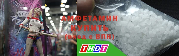 таблы Бронницы