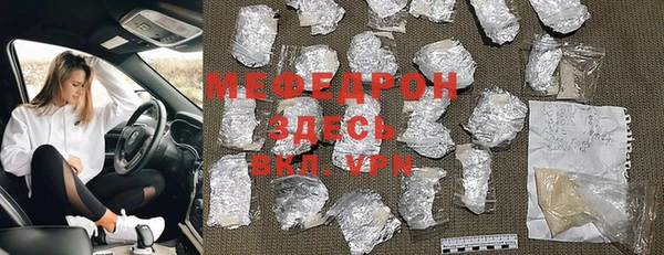 mdma Бородино