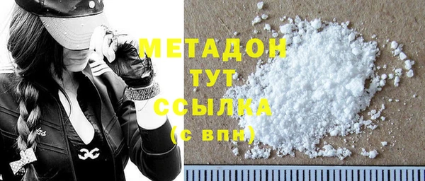 mdma Бородино