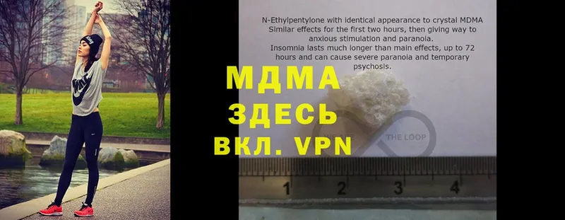 купить   Гремячинск  MDMA Molly 